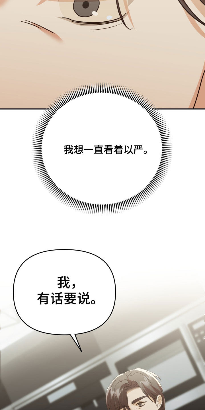 第82话10