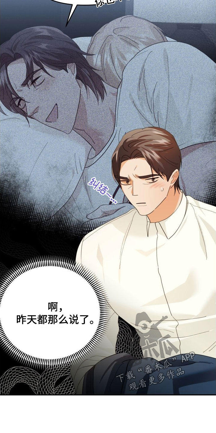 第75章：难得28