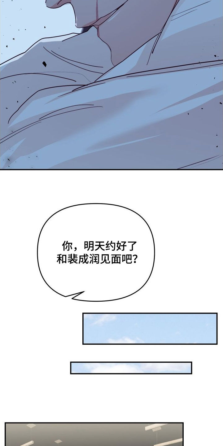 第75章：难得21