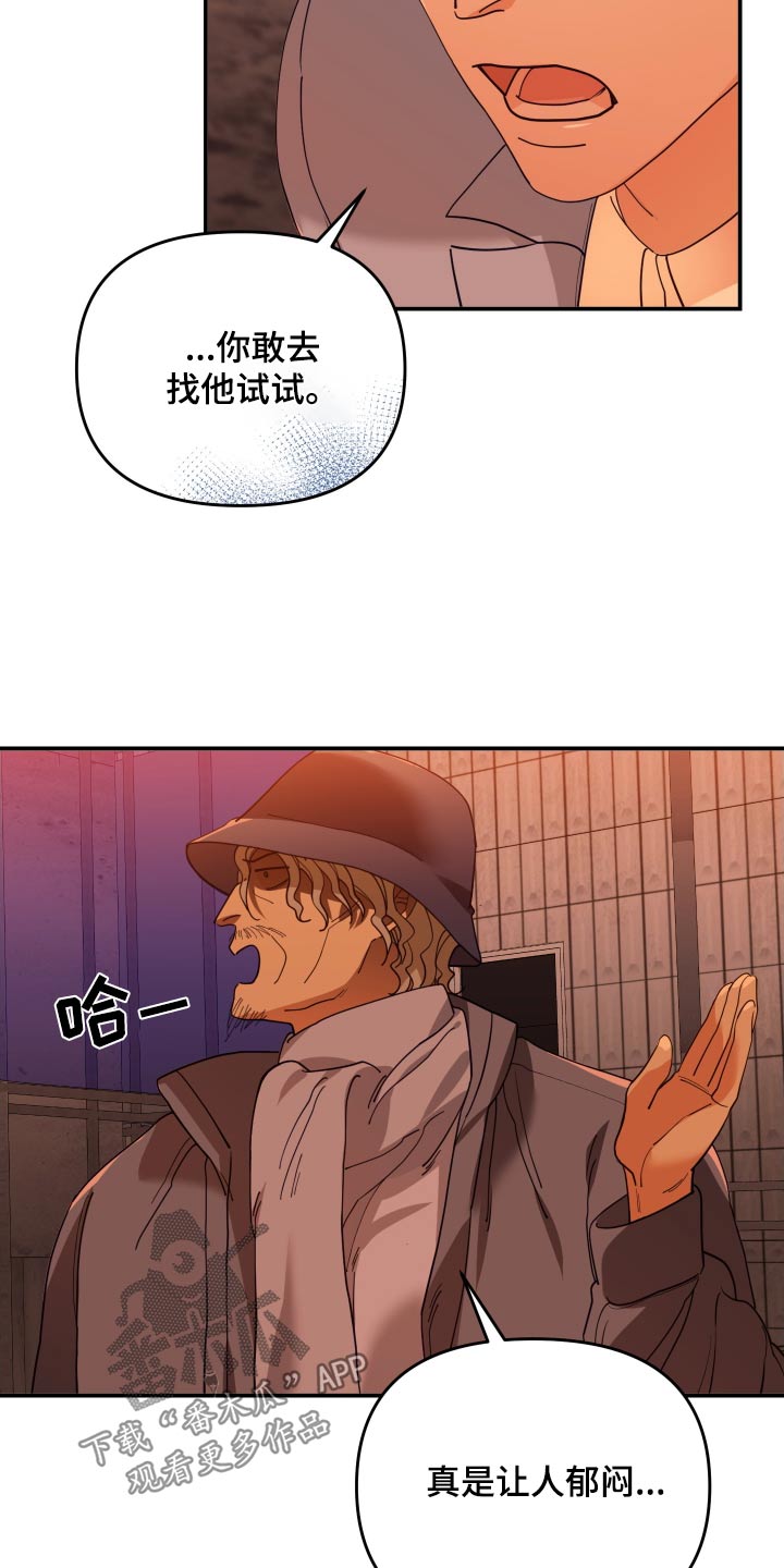 第79章：要求15