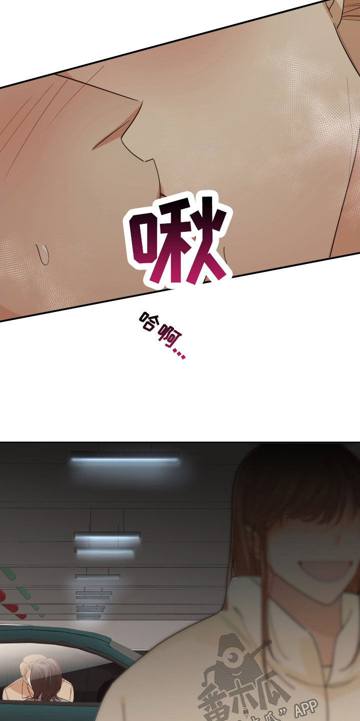 第76章：买衣服26