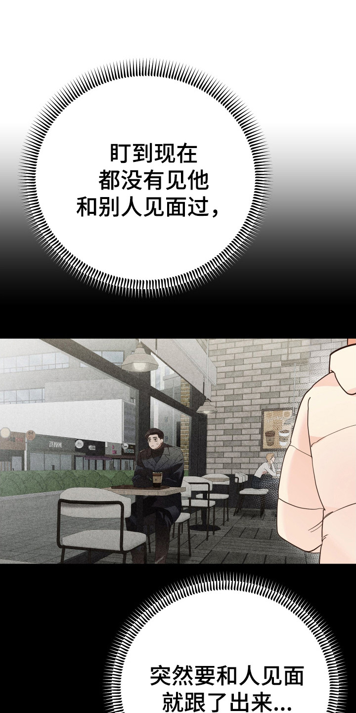 第70章：缓兵之计15