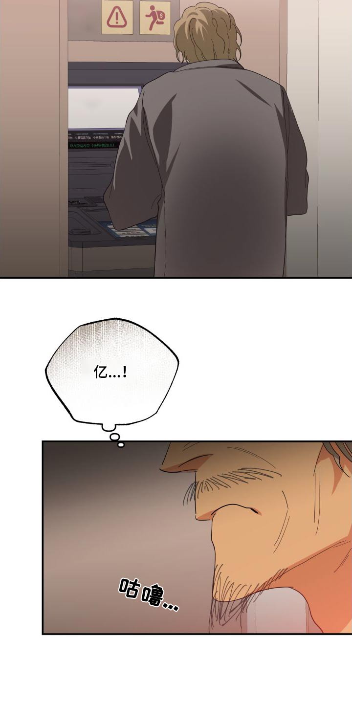 第81章：汇报7