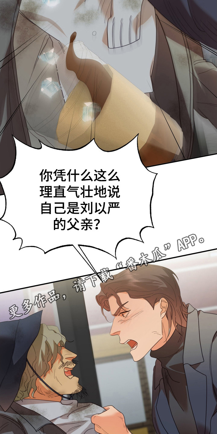 第69章：油盐不进4