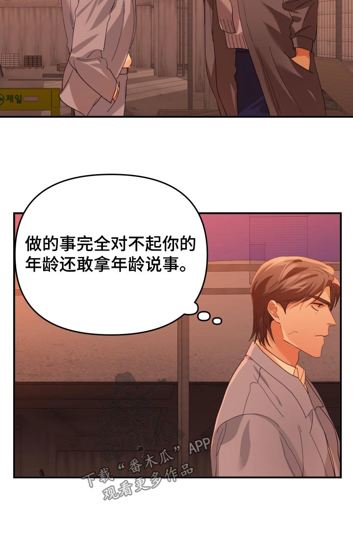 第78章：典当24
