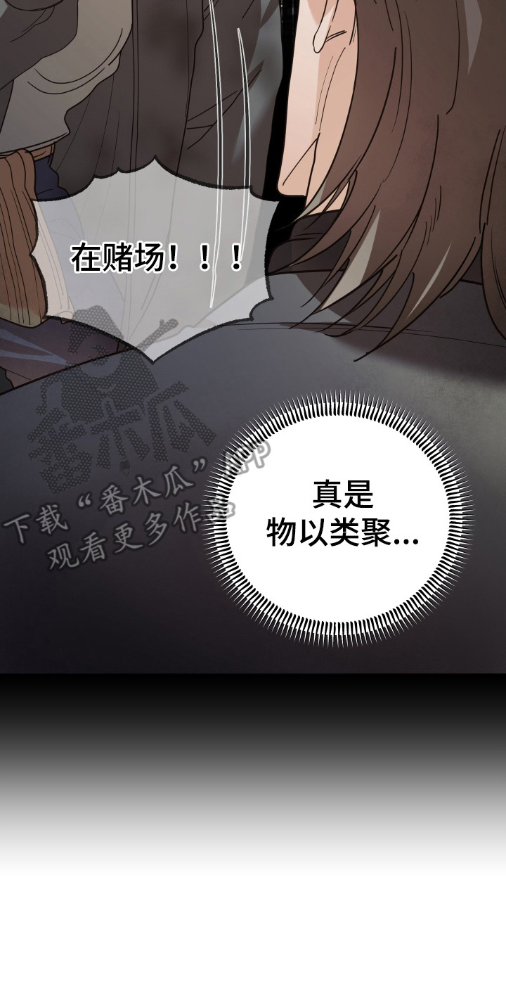 第70章：缓兵之计22