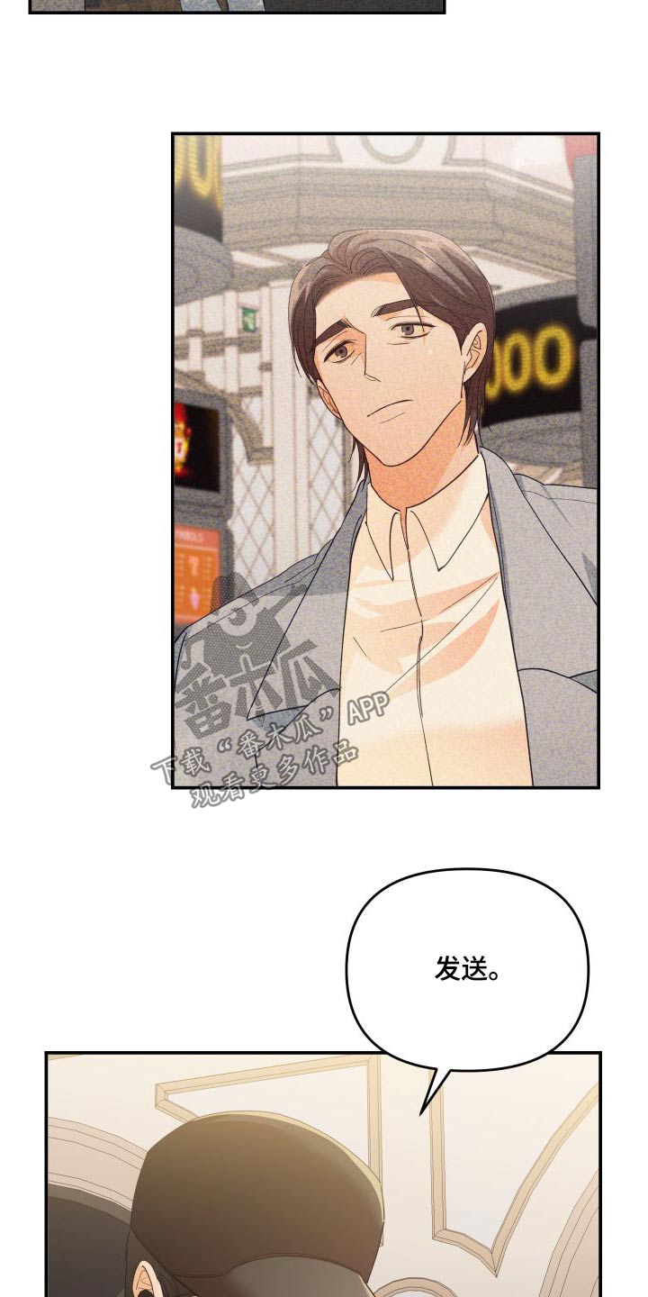 第81章：汇报15