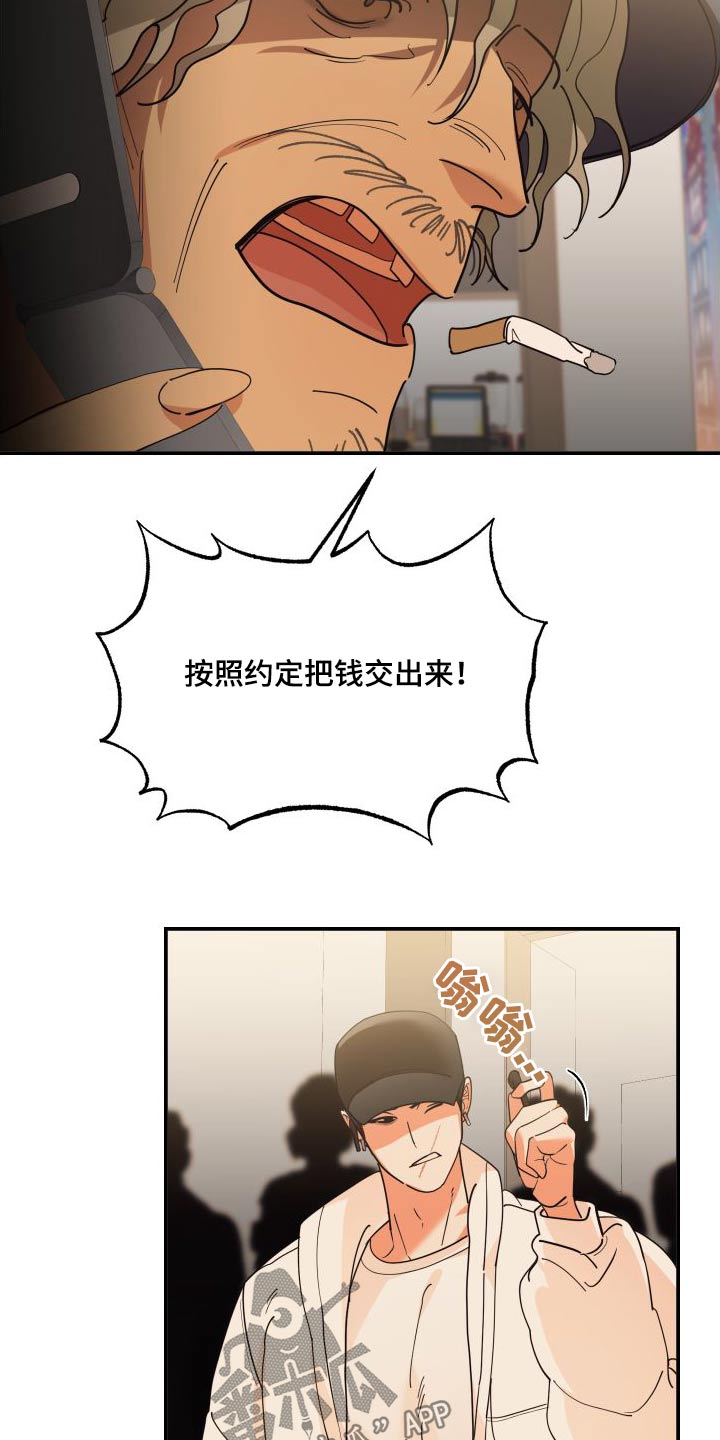 第81章：汇报3