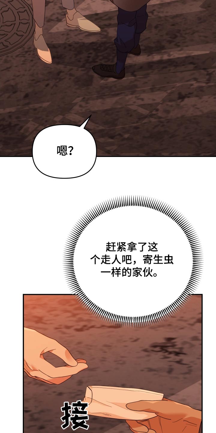 第79章：要求8