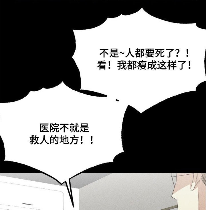 第74章：第一次约会19