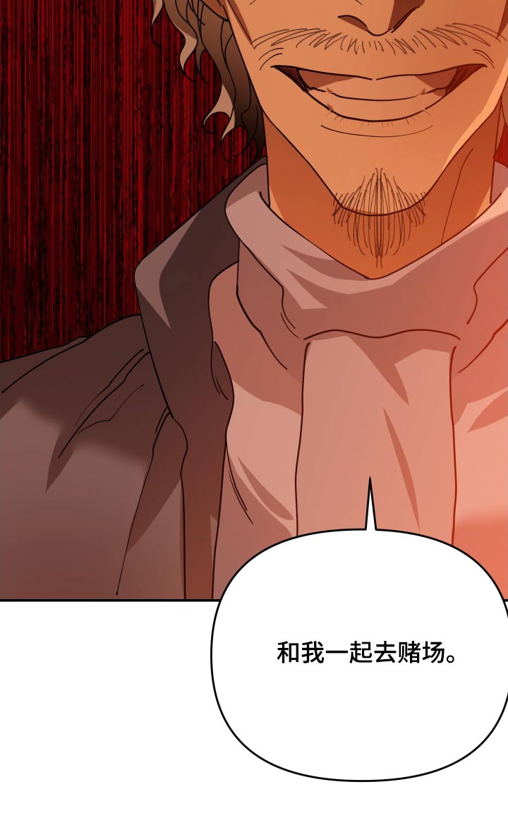 第79章：要求25