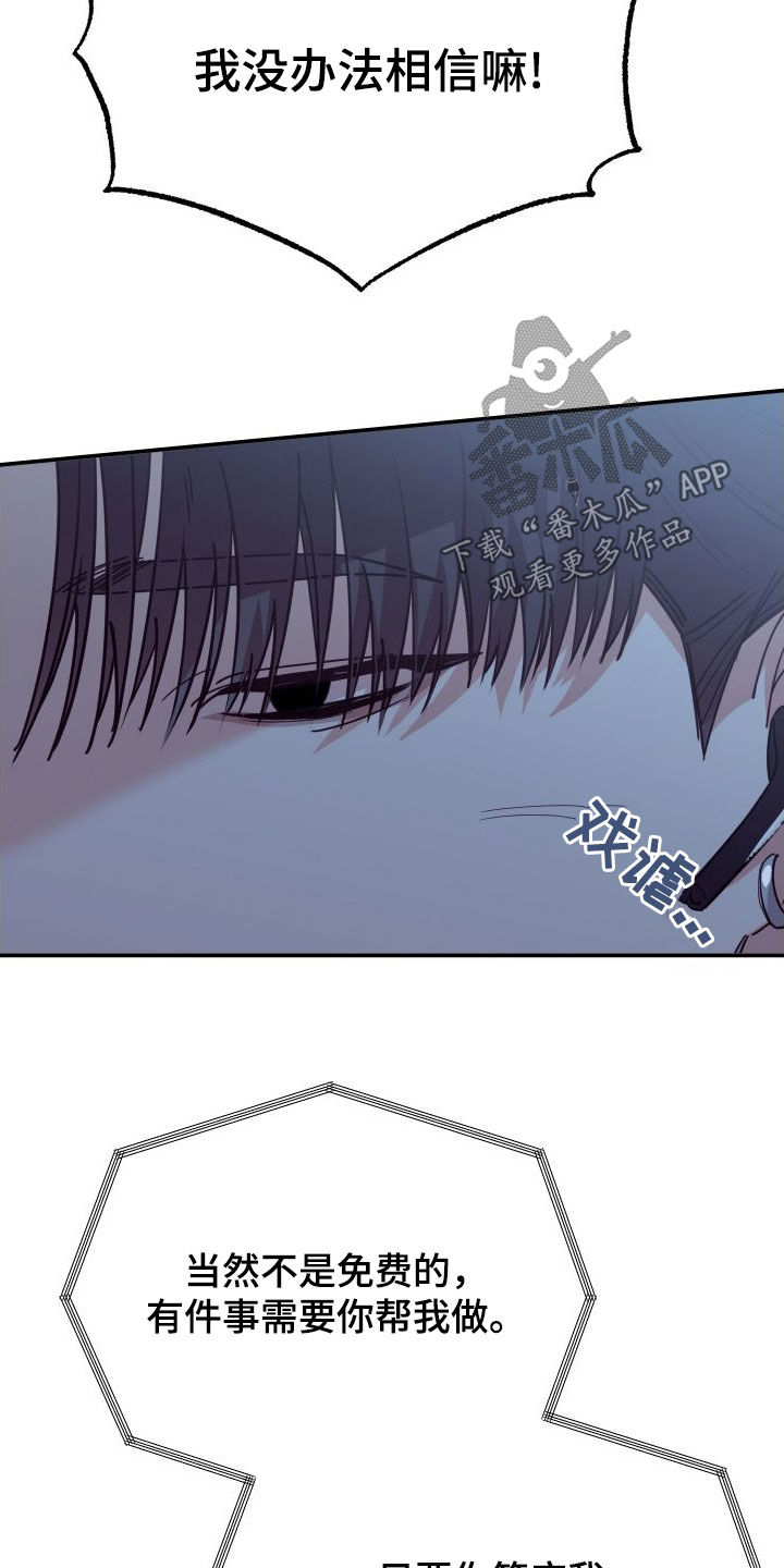 第75章：难得16