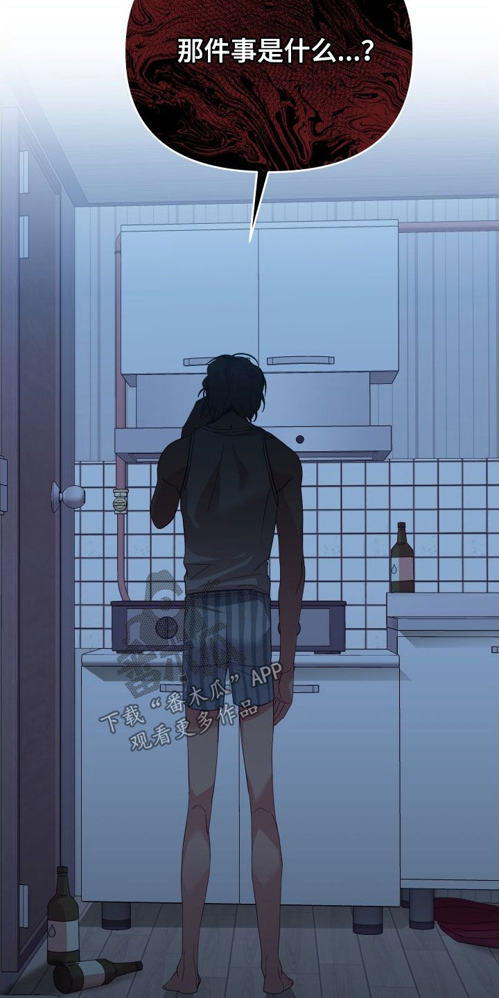 第75章：难得19