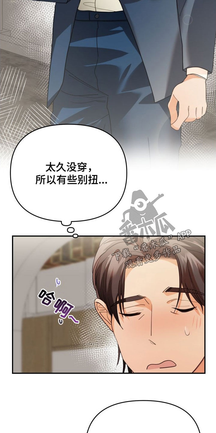 第75章：难得24