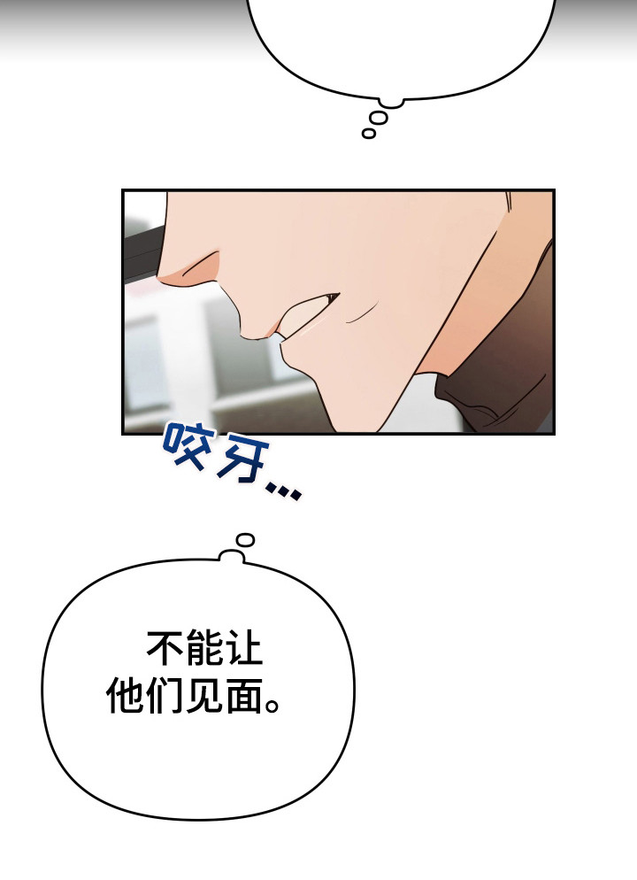 第69章：油盐不进25