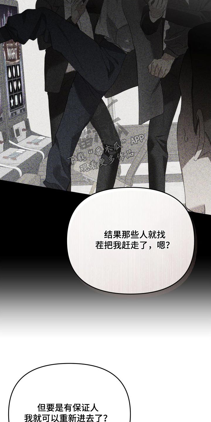 第80章：赌场10