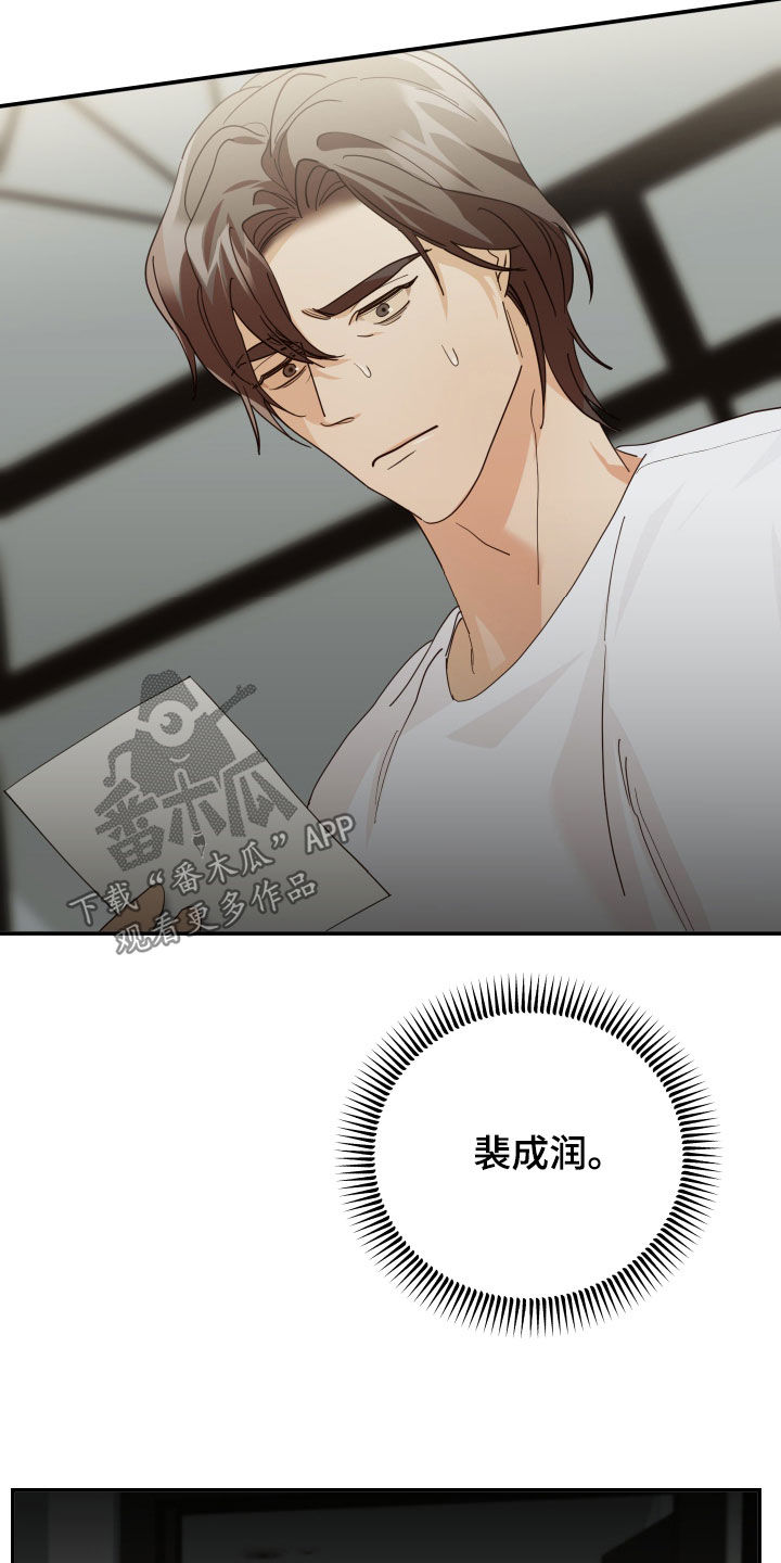 第83话12
