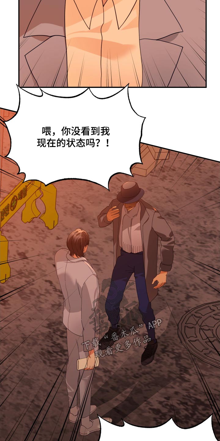 第79章：要求17