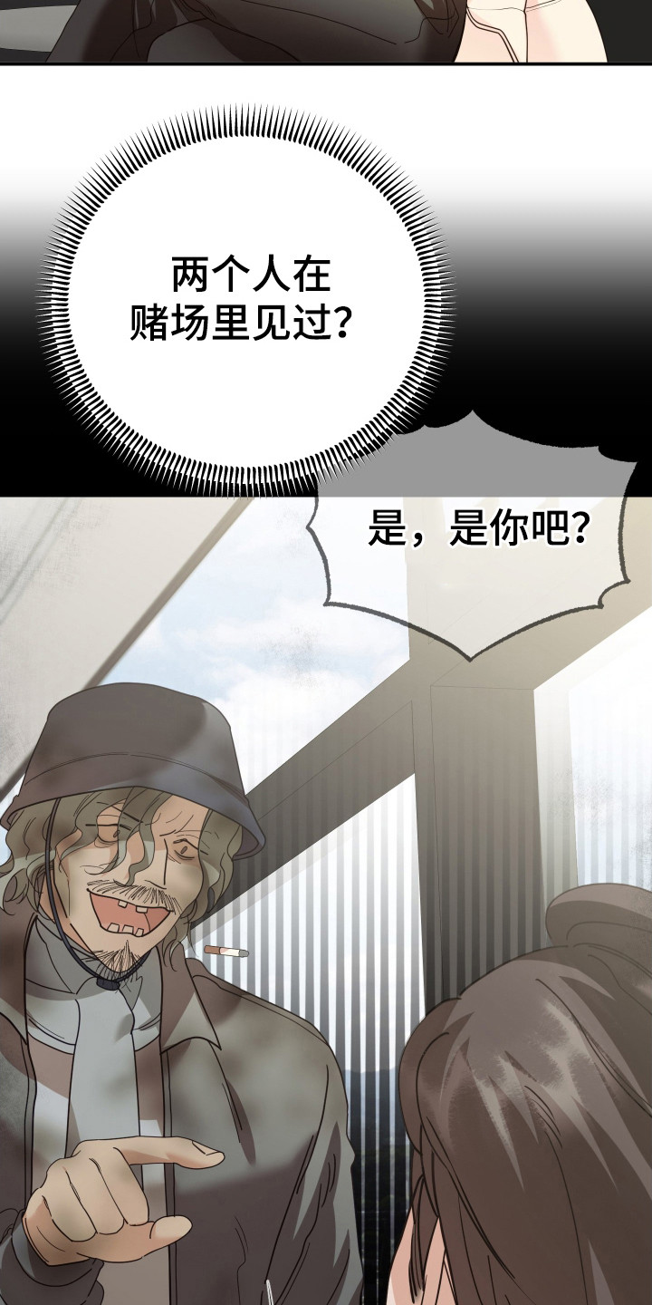 第70章：缓兵之计21