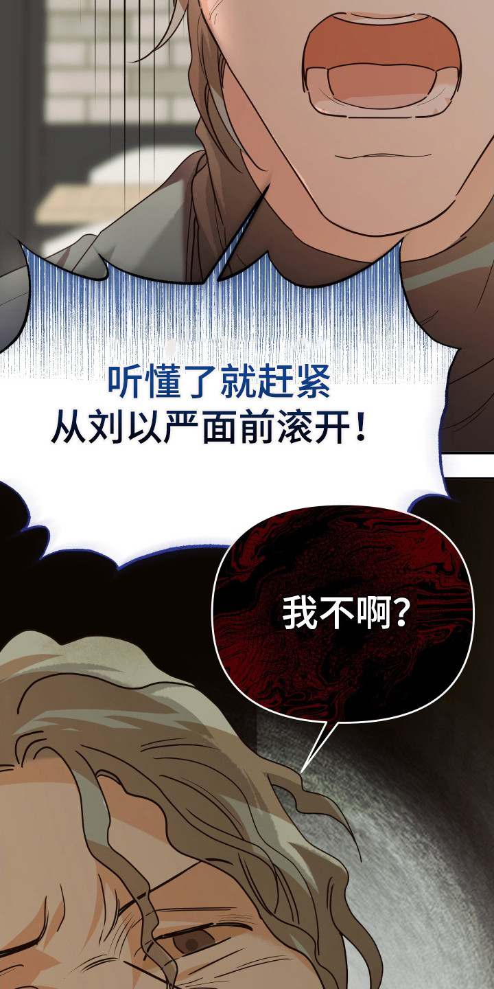 第69章：油盐不进8