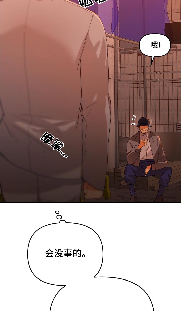 第78章：典当17