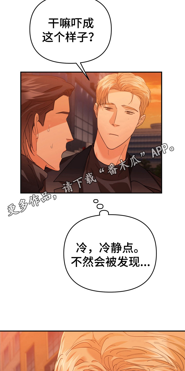 第71章：自讨苦吃10