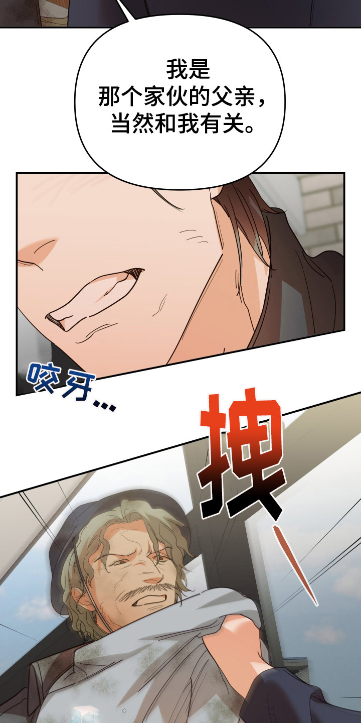第69章：油盐不进3