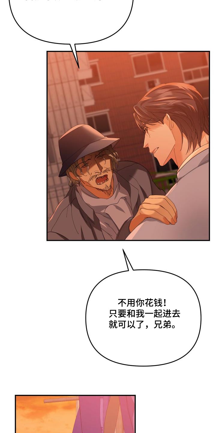 第80章：赌场11