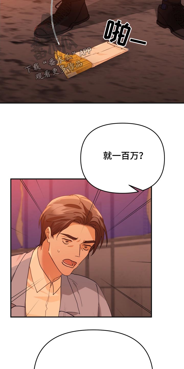 第79章：要求10