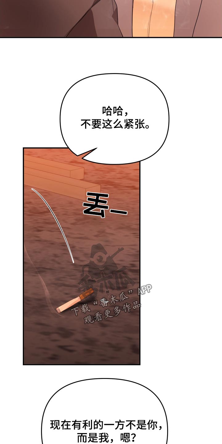 第78章：典当22