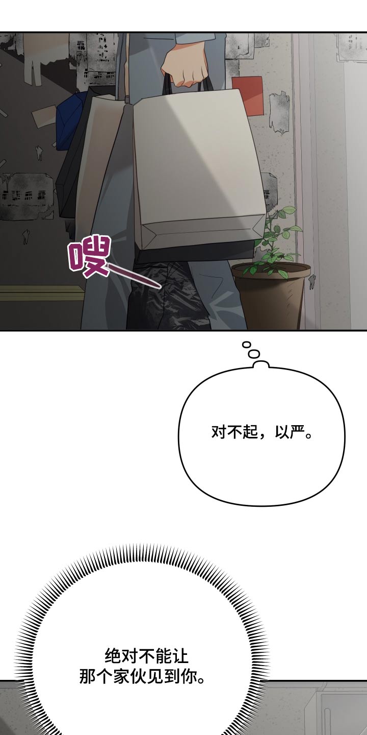第78章：典当8