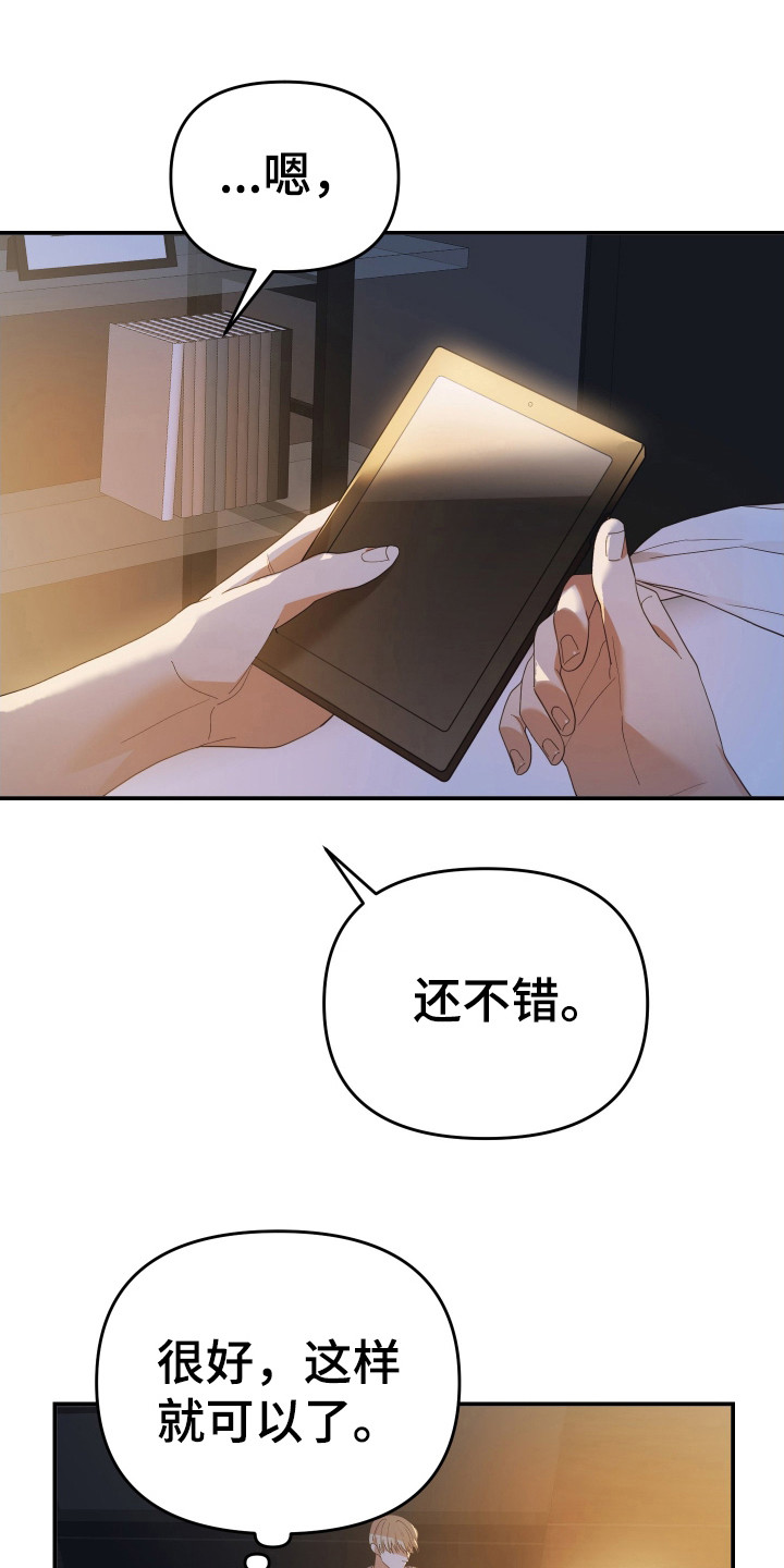 第73章：烦恼15