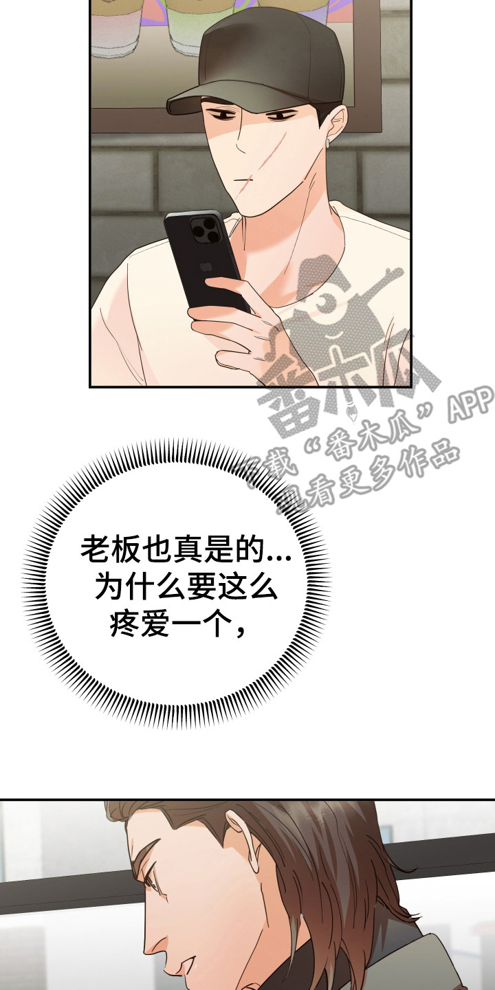 第70章：缓兵之计19