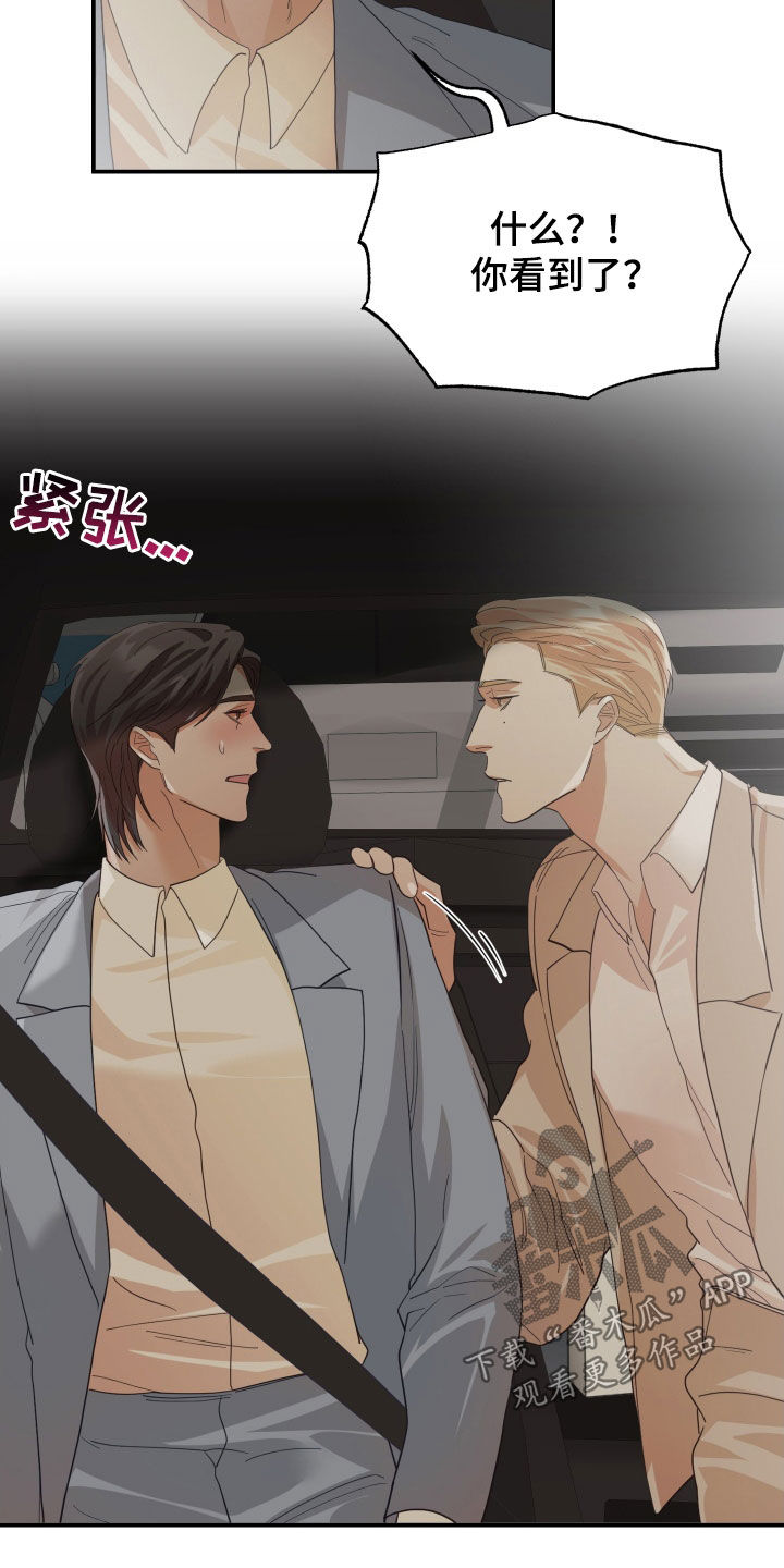第76章：买衣服22