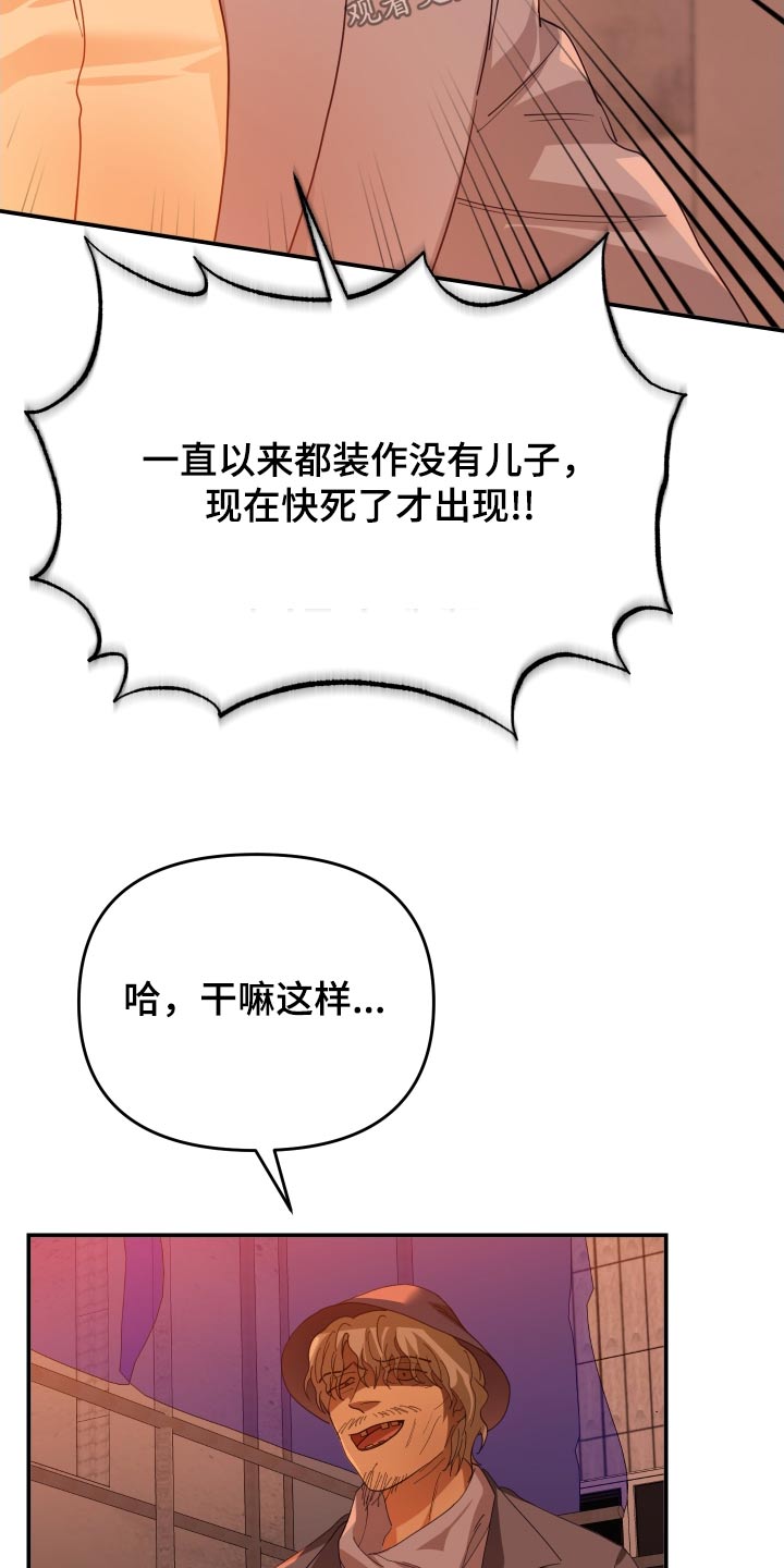 第79章：要求4
