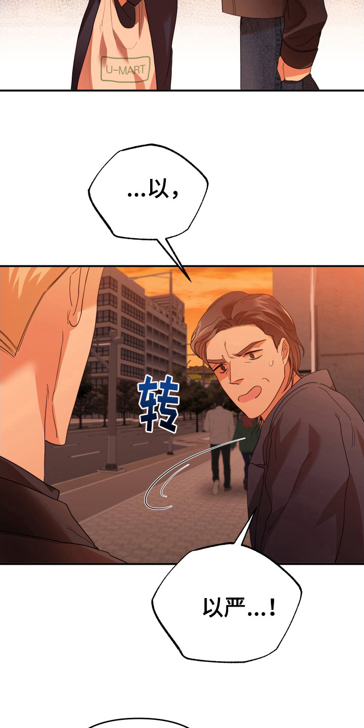 第71章：自讨苦吃9