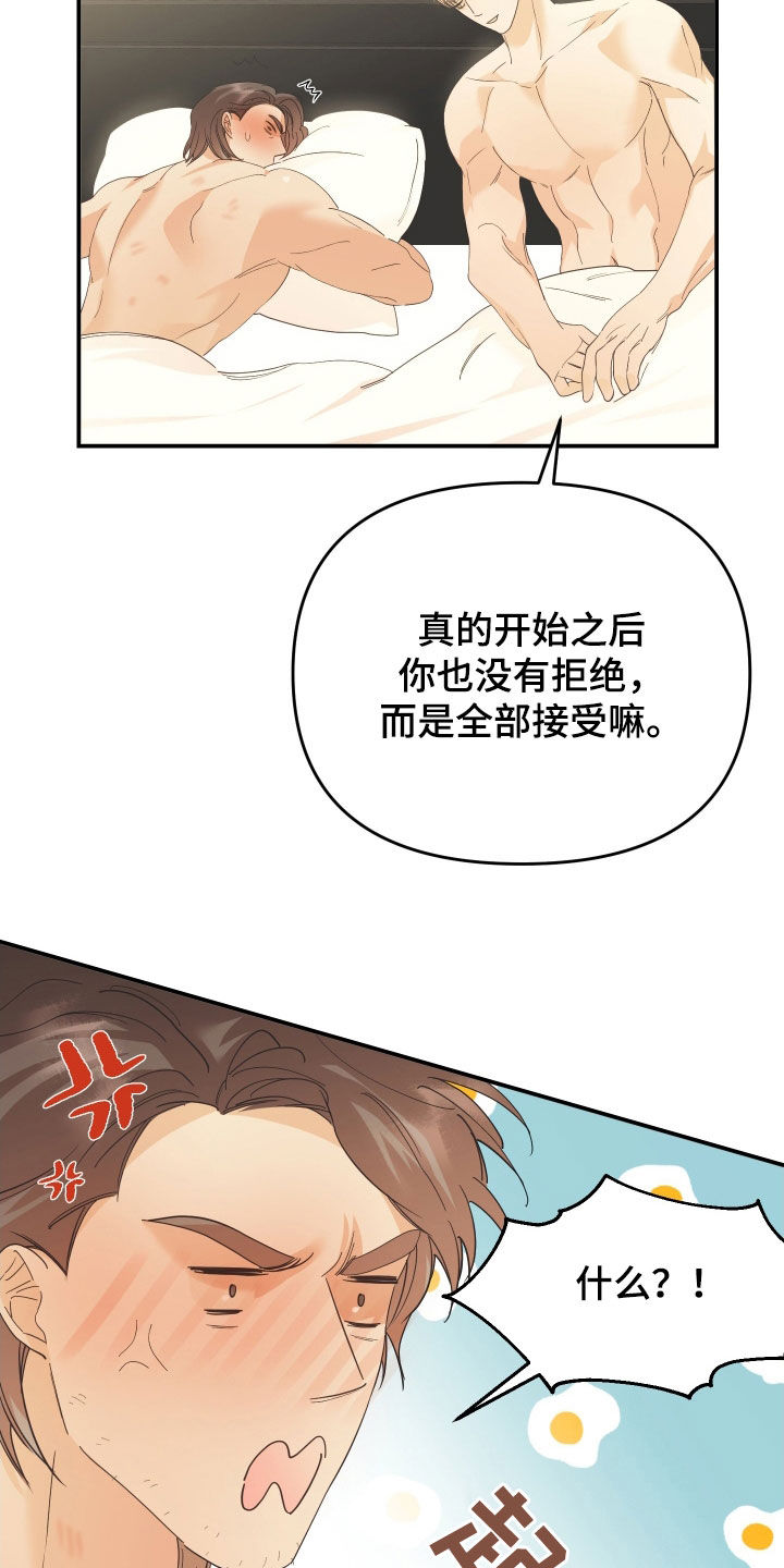 第62话1