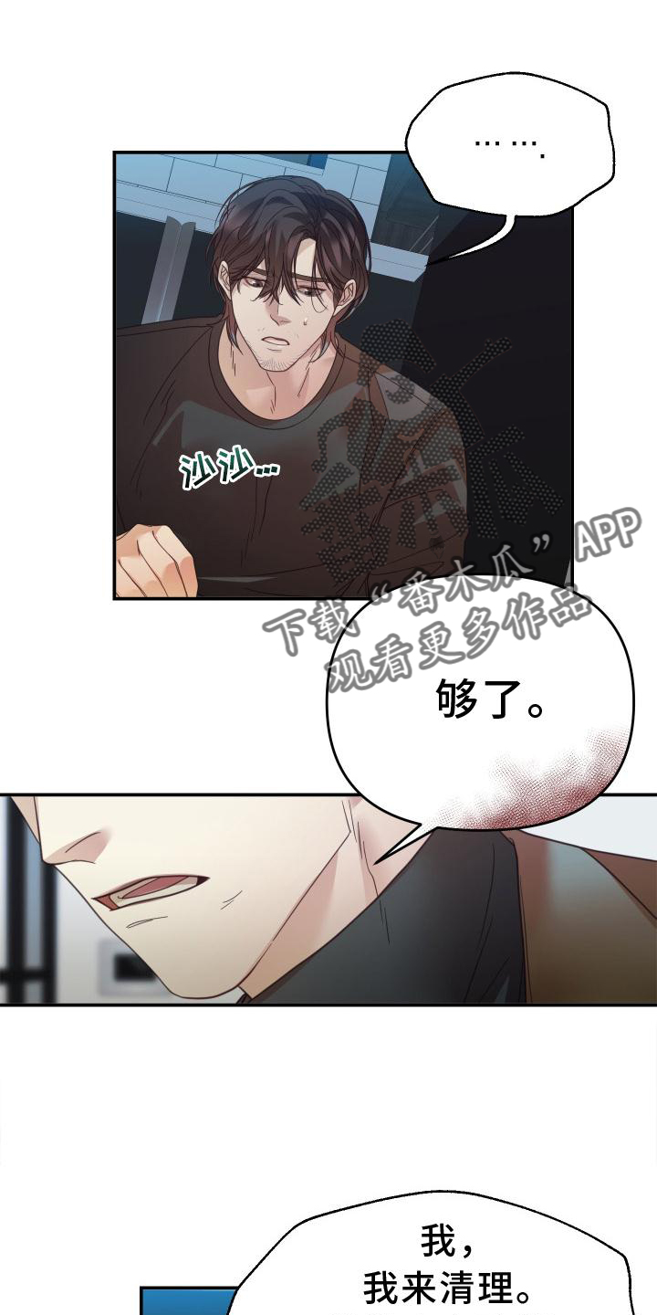 第16话16