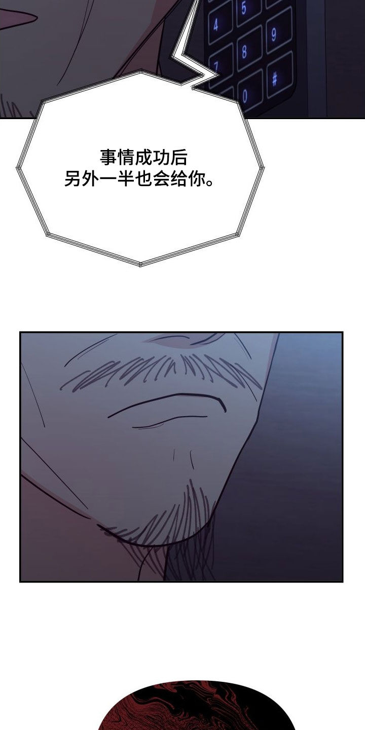 第75章：难得18