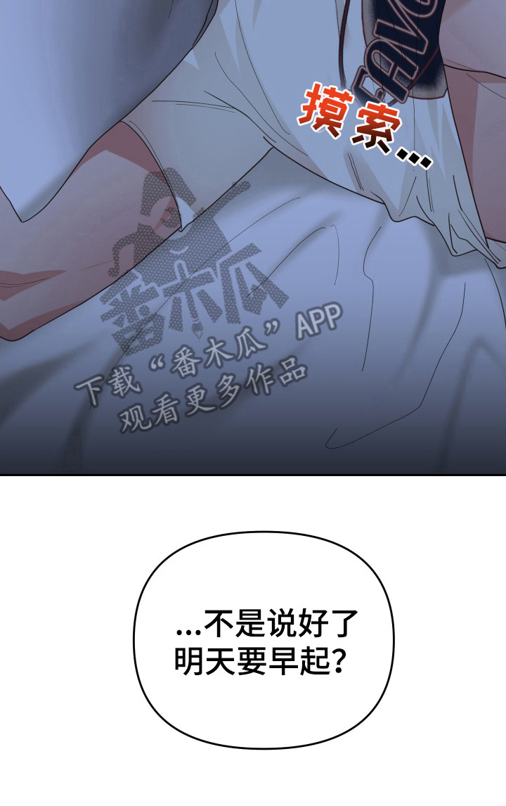 第73章：烦恼19