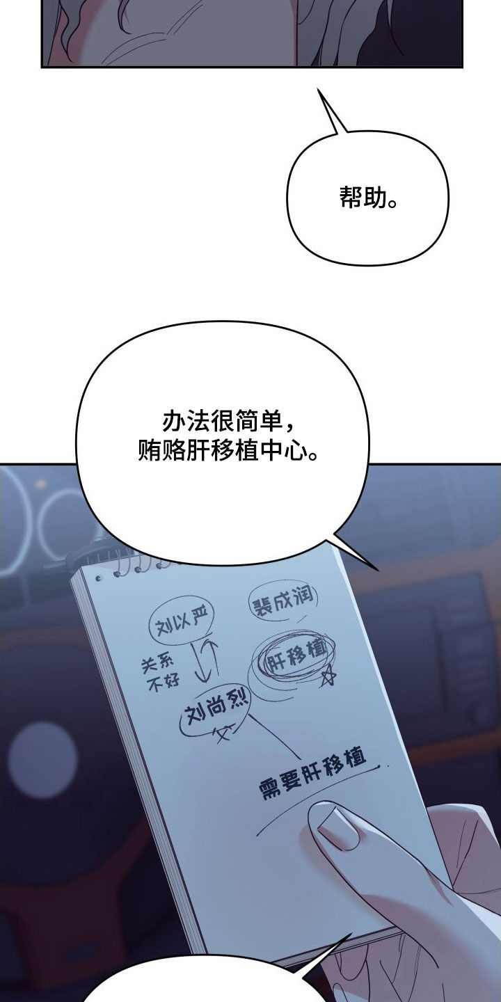 第75章：难得6