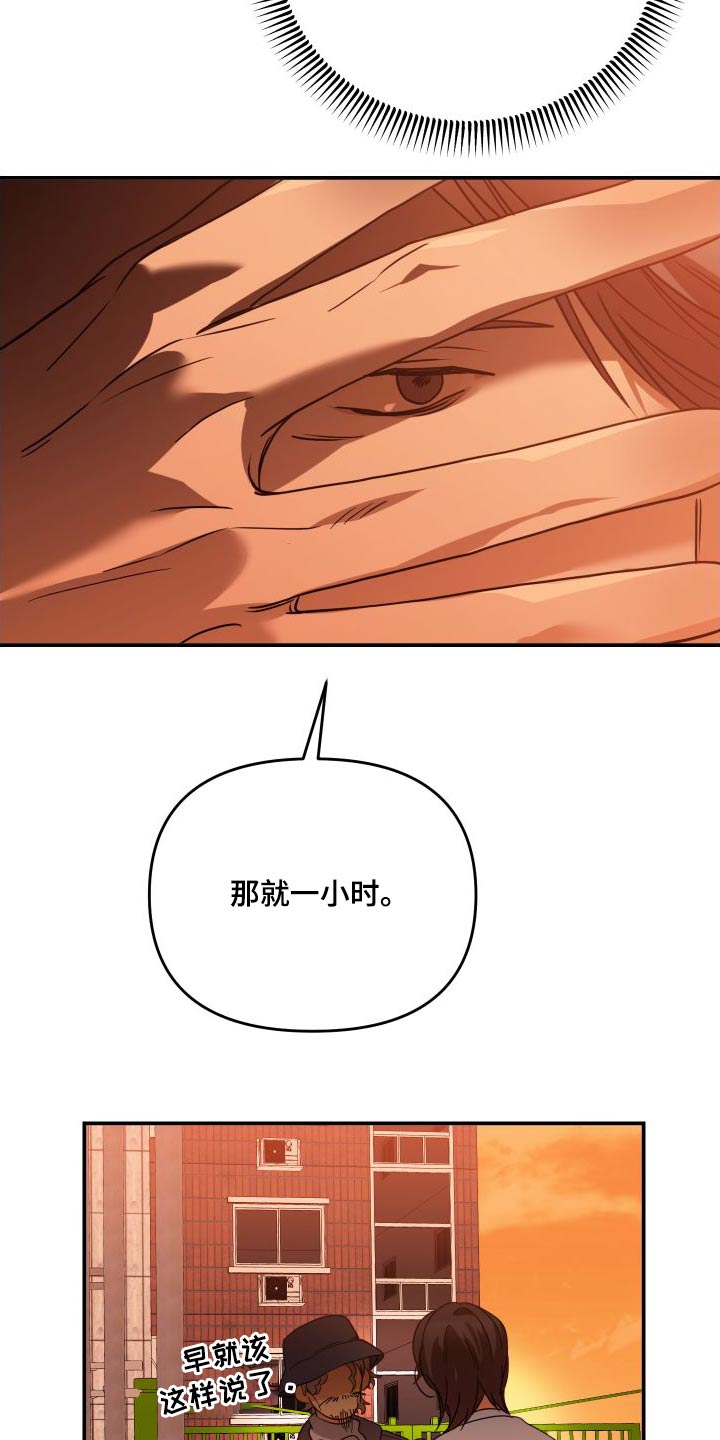 第80章：赌场14