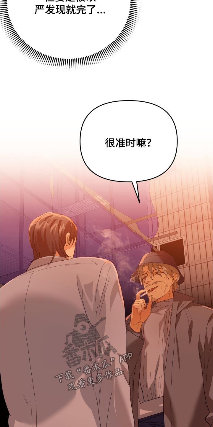 第78章：典当20