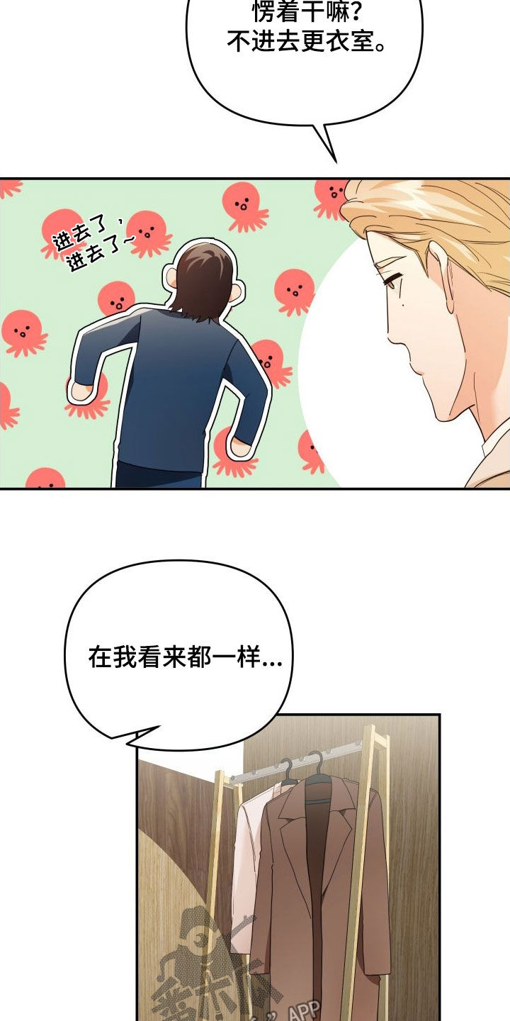 第75章：难得26