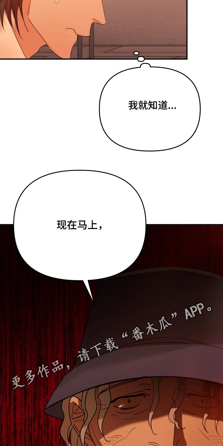 第79章：要求24