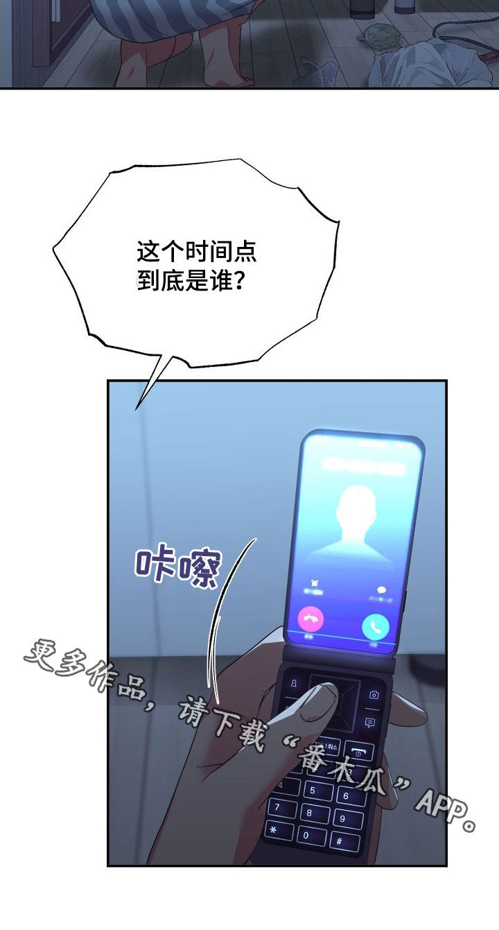 第74章：第一次约会26