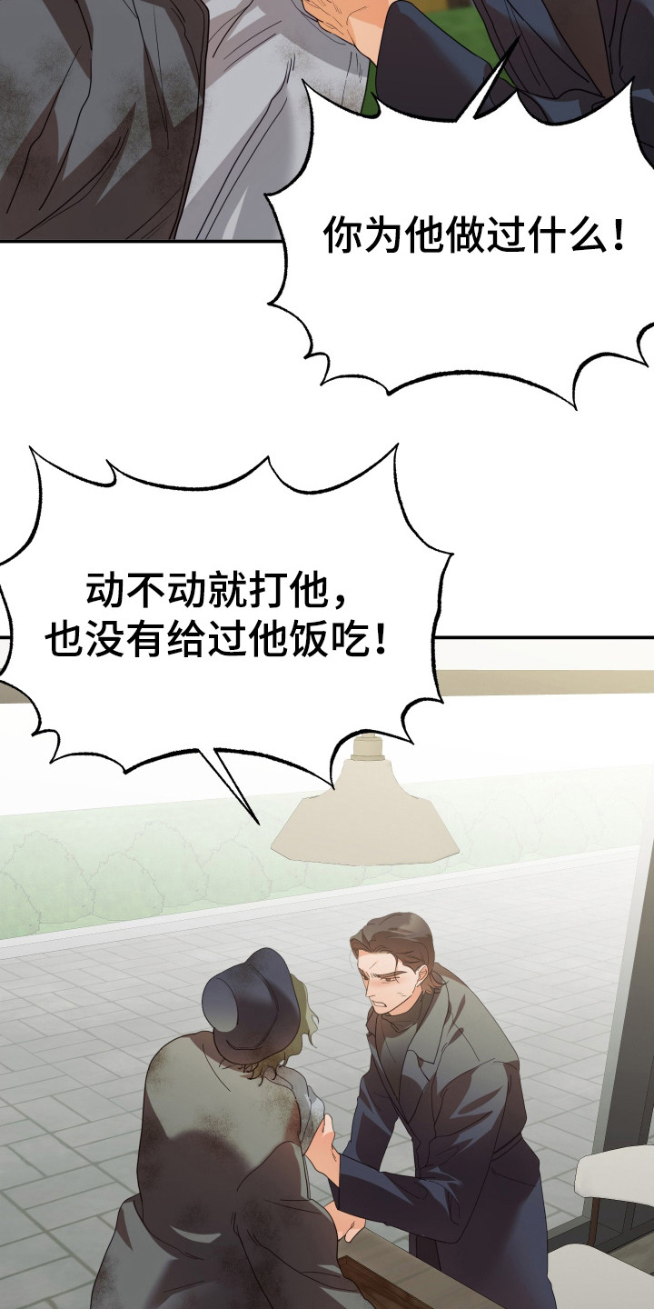 第69章：油盐不进5
