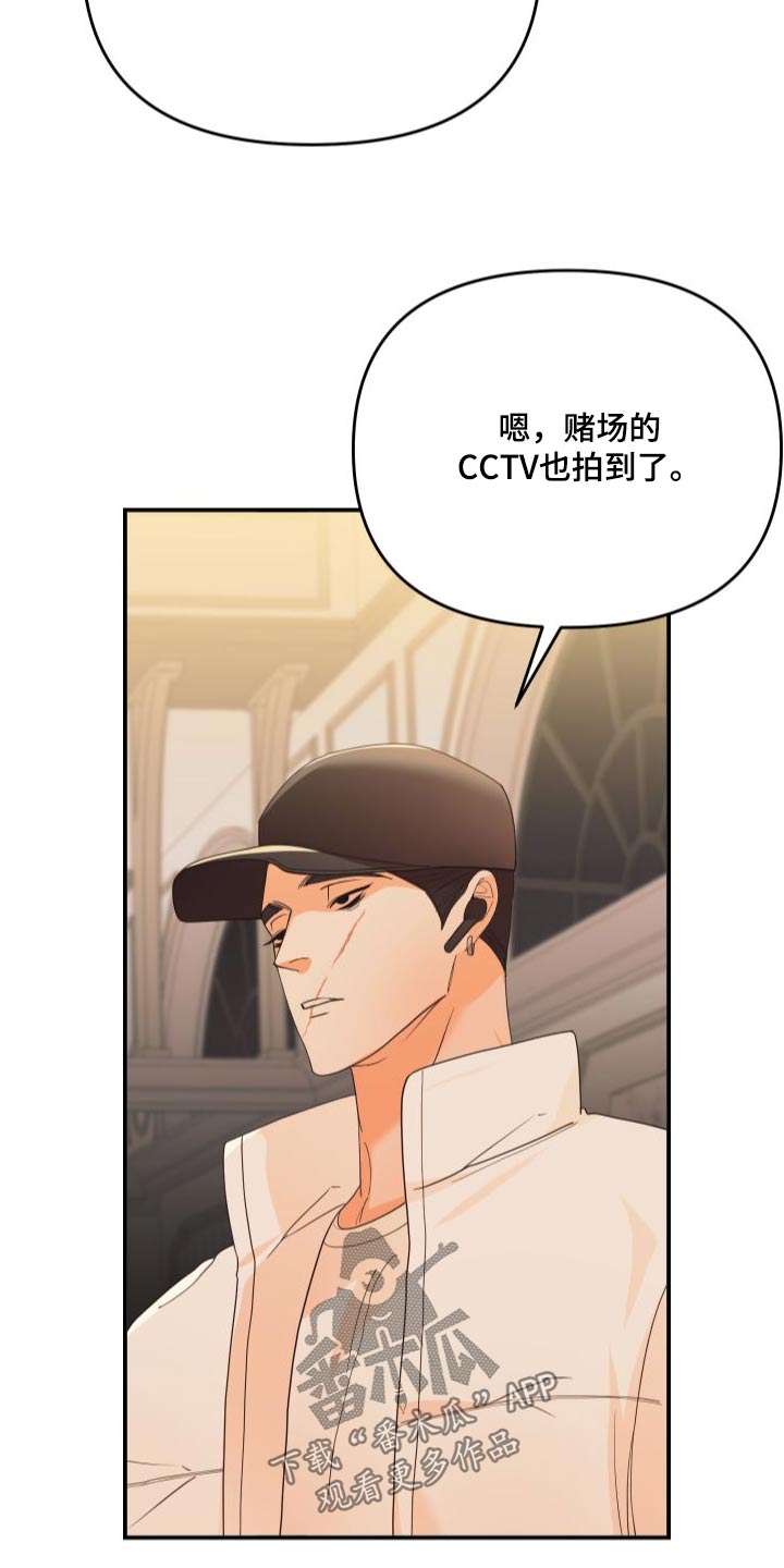 第81章：汇报20