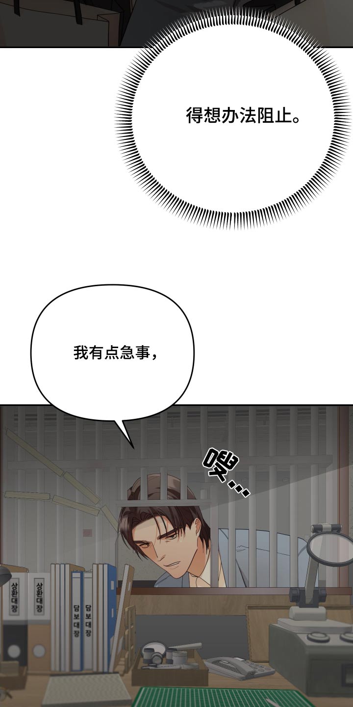 第78章：典当10