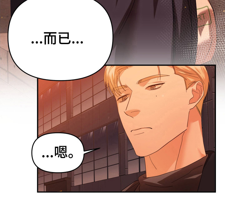 第71章：自讨苦吃18